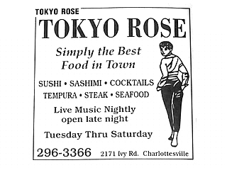 tokyorose.JPG (2963 bytes)